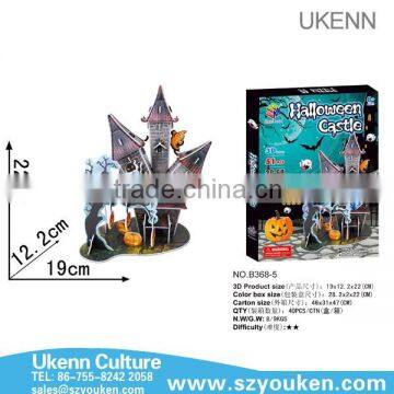 2015 Halloween Castle diy intelligent toys 3d paper jigsaw puzzle