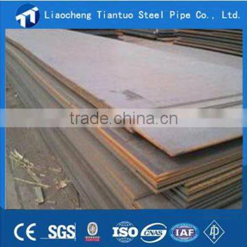 S275 Carbon Steel Plate/astm A105 Carbon Steel