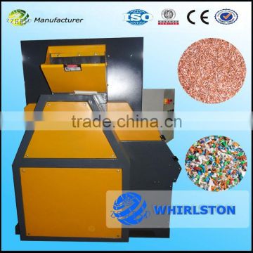 High useful small copper cable granulator/copper wire recycling machine