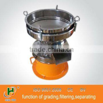 China 450mm movable vibrating processing sifter with CE