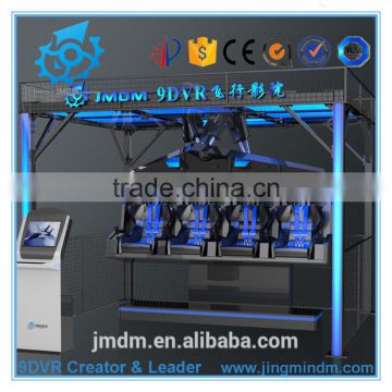 Amusement park trains for sale professional 9D VR Fly Cinema