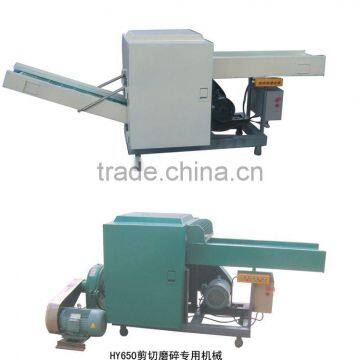HY The Textile Waste Crusher/Clothes Waste Crusher/The Clothes Garbage Crusher/9.1 photo-3