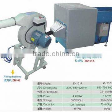 Pillow Filling Machine photo-2