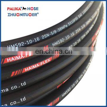 Small Diameter SAE 100 R1/R2/R3 Flexible Rubber Hose photo-2
