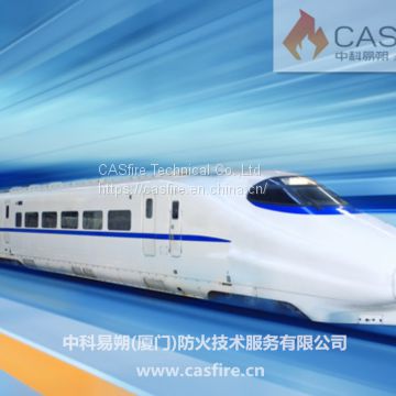 TB/T 3237 Chinese Fire test standard for railway vehicles