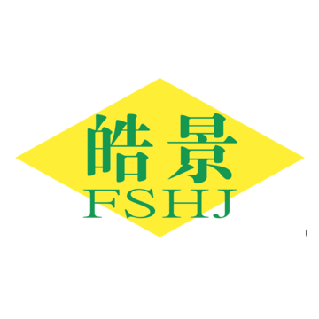 Deqing County Haojing Environmental Protection Technology Co., Ltd