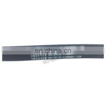 Weichai WP12WP13 EFI common rail Engine Fan Water pump Radiator Belt 612630060011 6PK1399