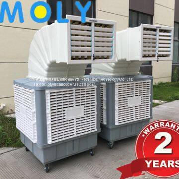 Moly big water tank 200L water capacity Portable industrial air coolers