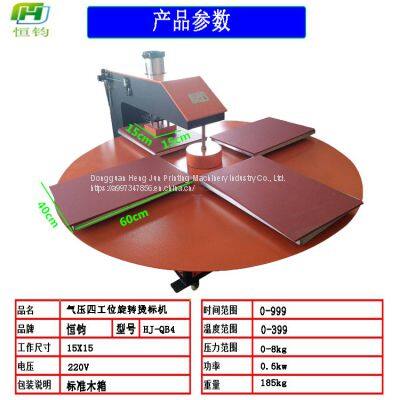 Pneumatic Four-station Hot Stamping Machine Rotary Four-table Stamping Machine Digital Stamping Machine Neck Stamping Stamping Machine photo-2