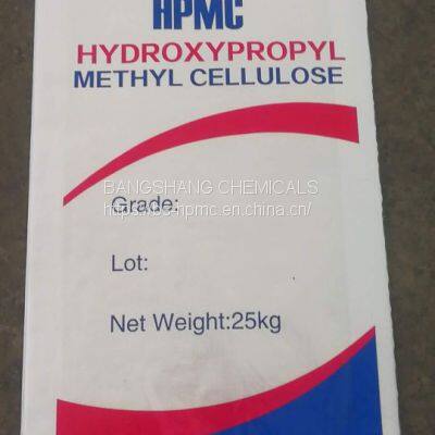 HPMC(hydroxypropyl Methyl Cellulose) photo-2