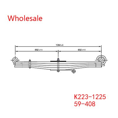 K223-1225, 59-408 Heavy Duty Vehicle Front Axle Parabolic Spring Arm Wholesale For Kenworth