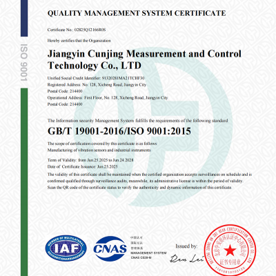 QUALITY MANAGEMENT SYSTEM CERTIFICATE