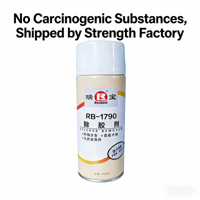 Powerful Adhesive Remover Fast Acting Glue Cleaner for Car Home Industrial Use photo-2