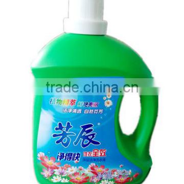 Clothes Washing Liquid Detergent