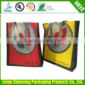 biodegradable pp woven shopping bag / eco friendly bag / plastic bag China