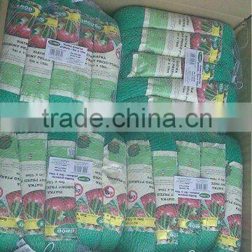 High Density Polyethylene Protective Netting