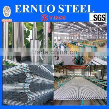 High quality stainless steel pipe price