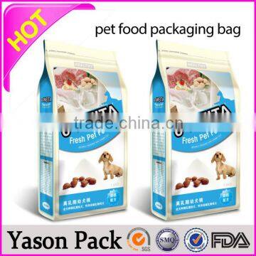 Yason stand up 1kg/ 2kg pet food bag stand up eco-friendly pet food bag resealable pet food bag