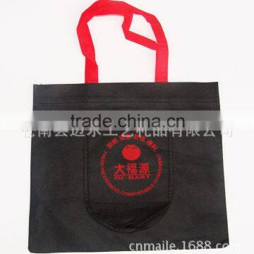 Customized recycle pp non woven bag