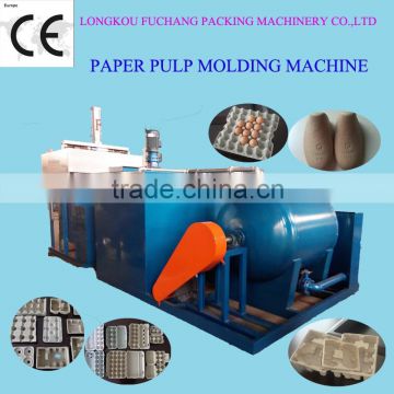 egg tray making machine price