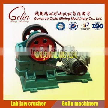 small PE jaw crusher/small crusher/ small capacity jaw crusher