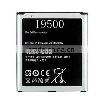 2600mAh Li-ion mobile phone battery for Samsung Galaxy S4 S IV I9500