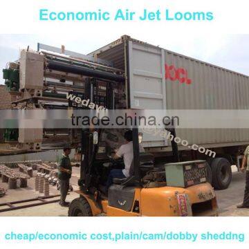 190cm Medical Gauze Bandage Air Jet Looms With Electronic Feeder /economic Air Jet Looms