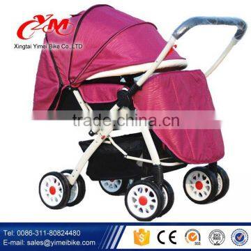 Baby stroller carrier / Big canopy baby jogger baby doll stroller/ cheap baby stroller siting lying half lying functions                        
                                                Quality Choice