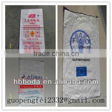 10 KG 15 KG 20KG 25KG 30 KG pp woven rice bag