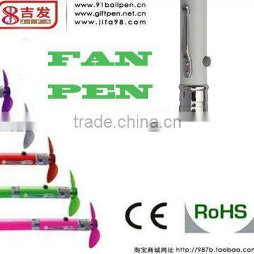 metal pen with fan(pink,rose red,green,black,silver for your choise)