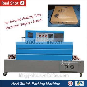 BSD400 Horizontal Heat Shrink Packing Machine