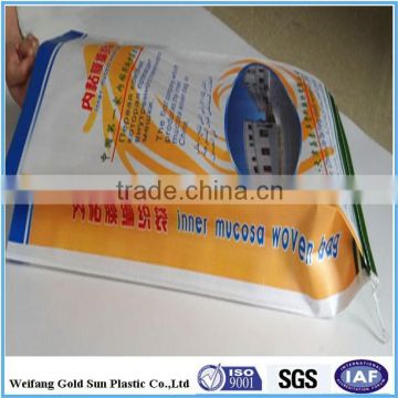 bopp laminated bag Bopp laminated pp woven bag ,100%polypropylene raw material