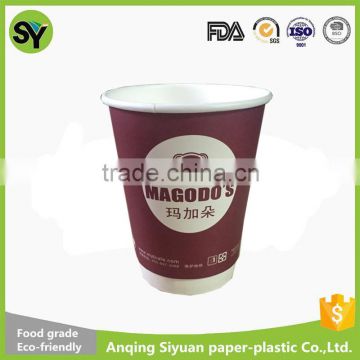 7oz custom logo printed disposable double wall paper coffee cups