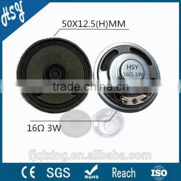 Free sample mini round 16ohm 3w 2'' speaker