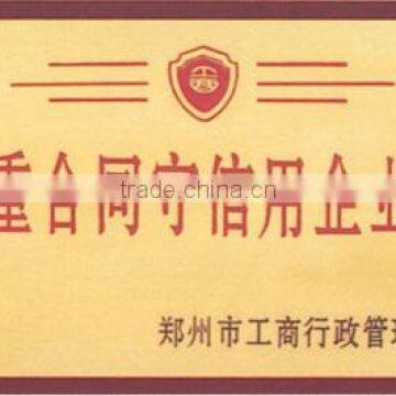 CONTRACT TRUSTWORTHINESS ENTERPRISE CERTIFICATE