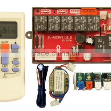 universal ac controller ZL-U03AM