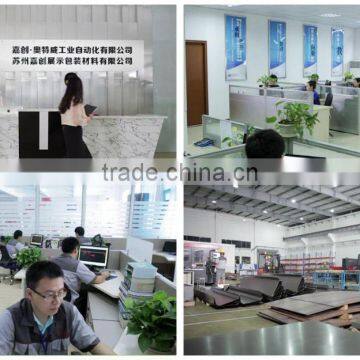Hot Sale Fully Automatic Carton Sealing Machine With OMRON Control System