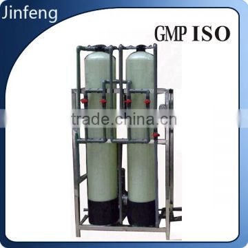 Quartz Sand Filter Reverse Osmosis Pure Water Treatment