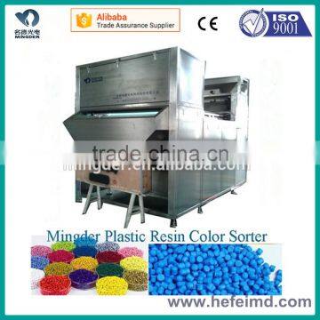 plastic granules Color Sorter, Plastic recycling machine for color sorring