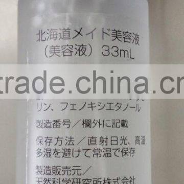 SKIN CARE LOTION "JUN SEI KA" photo-5