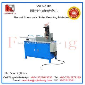 WG-103 Round Pneumatic Tube Bending Machine