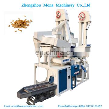 Agricultural farm machine combined rice milling machine plan