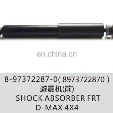 8-97372287-0(8973722870) Shock Absorber FRT D-max 4x4