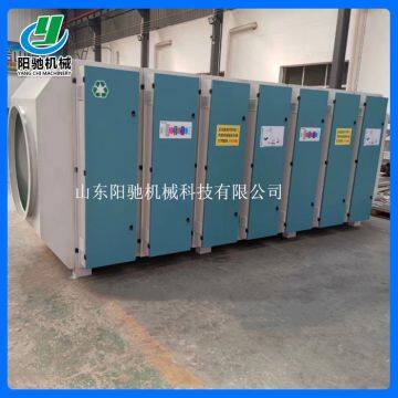 Dipdye VOCs UV Photocatalytic Oxidation Equipment photo-2