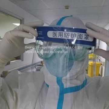 Heat production disposable medical total enclosed face+shield