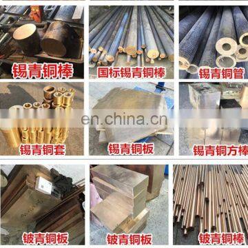 C63020 Aluminum Bronze Rod Price Copper Alloy Can be Customized photo-4