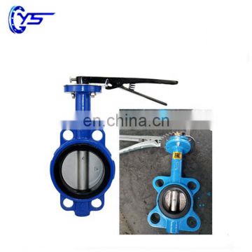 Handle wafer type Ductile Iron cast iron price list butterfly valve