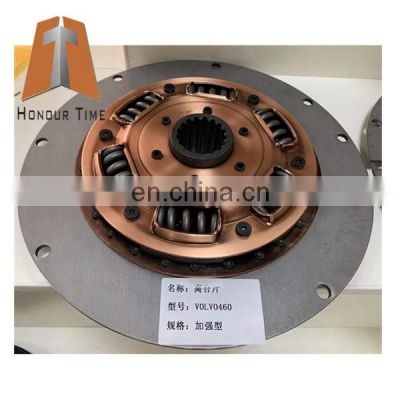 V0LV0460 Coupling with spline for excavator coupling