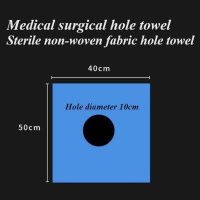 Medical sterile surgical hole towel Disposable surgical hole towel/non-woven hole towel/