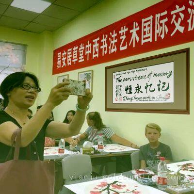 Modern Painting and Decoration Art Treasure 